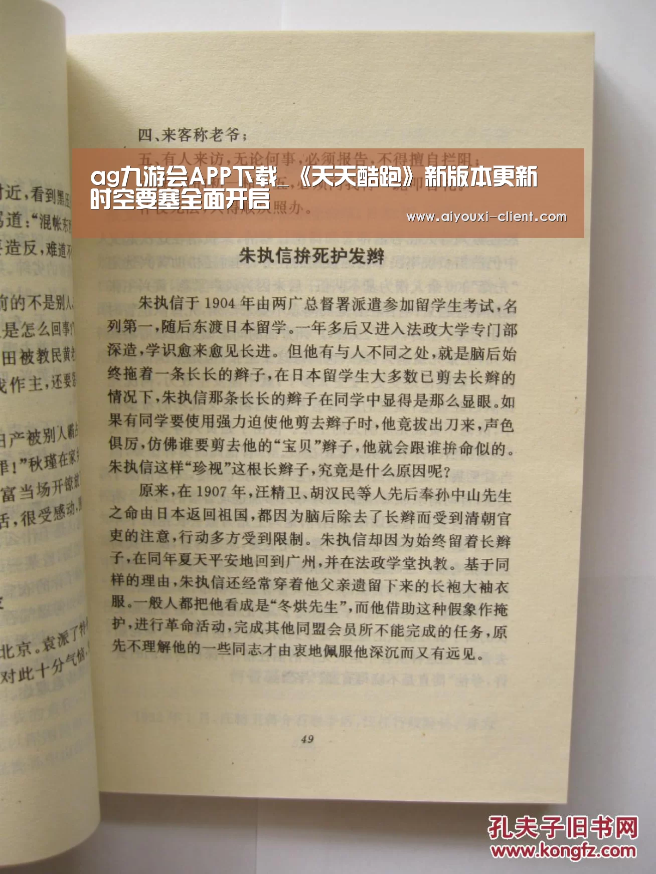 ag九游会APP下载