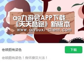 ag九游会官方入口
