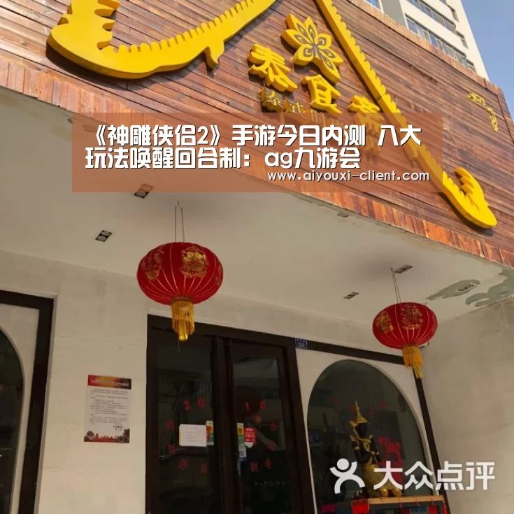 ag九游会APP下载