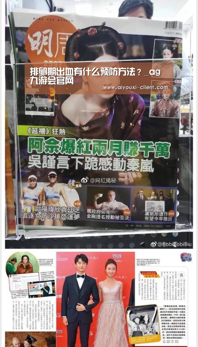 ag九游会