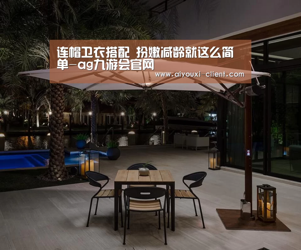 ag九游会APP下载