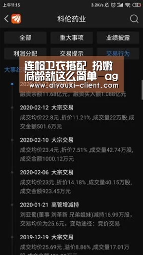 ag九游会官网