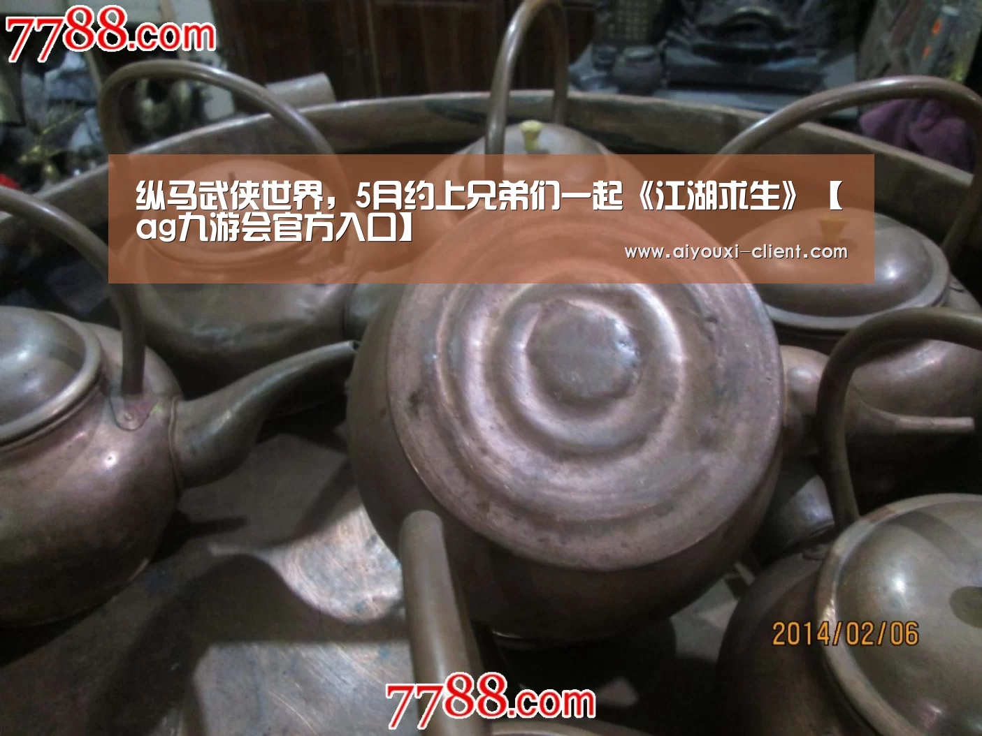 纵马武侠世界,5月约上兄弟们一起《江湖求生》【ag九游会官方入口】(图1) ag九游会APP下载
