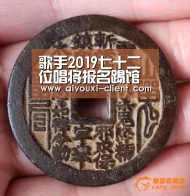 歌手2019七十二位唱将报名踢馆 全新自荐模式获好评“ag九游会”(图2) ag九游会官方入口